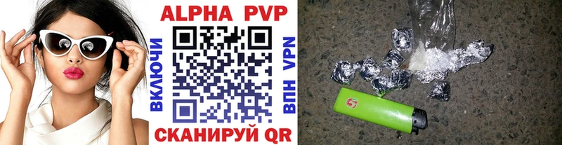 Alpha PVP СК  наркотики  МЕГА сайт  Верхотурье 