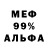 Амфетамин 98% Vlad Notin