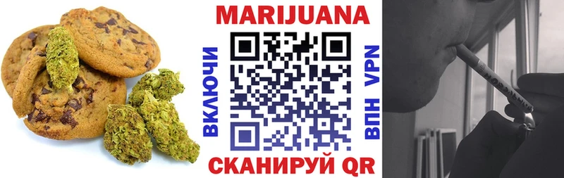 Canna-Cookies конопля  купить наркоту  Верхотурье 