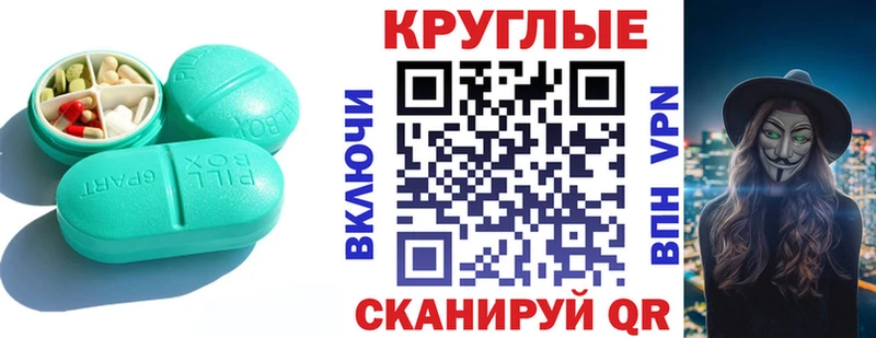 Экстази диски  Верхотурье 