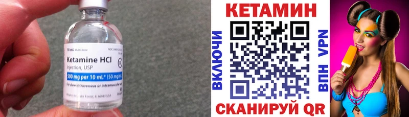 Кетамин ketamine  Верхотурье 