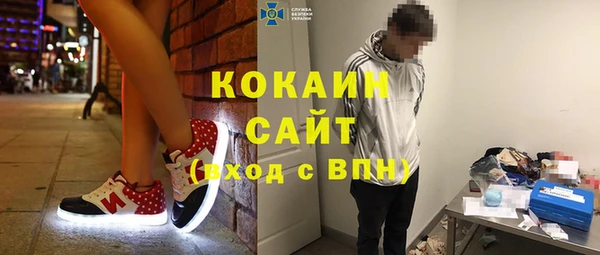 мефедрон мука Каменногорск
