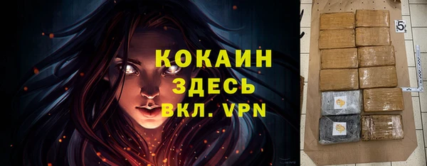 твердый Баксан