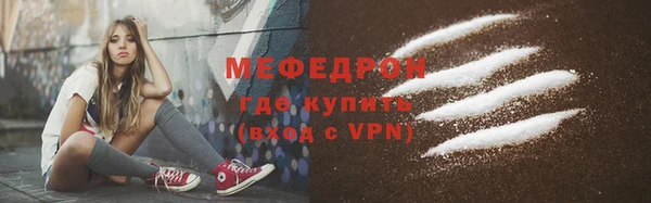 меф Балабаново