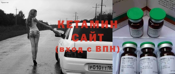 бутик Ельня