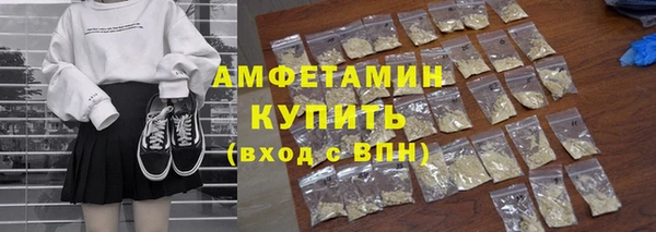 меф Балабаново