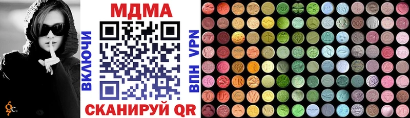 продажа наркотиков  Верхотурье  MDMA VHQ 