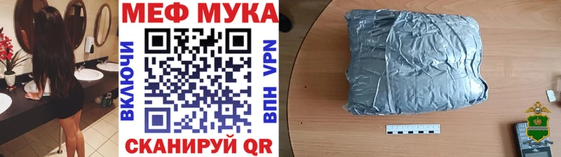 МЕФ VHQ  наркота  Верхотурье 