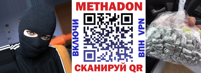 блэк спрут сайт  где купить наркотик  Верхотурье  Метадон белоснежный 