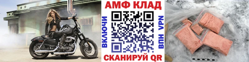 купить наркотик  Верхотурье  МЕТАМФЕТАМИН Декстрометамфетамин 99.9% 