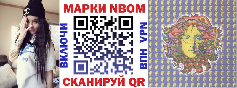 Наркотические марки 1,5мг  мега сайт  Верхотурье 