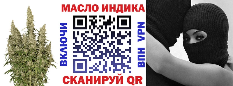 что такое Верхотурье Дистиллят ТГК THC oil